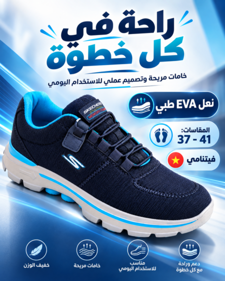 Women’s Fashion Comfort Sneakers – Lightweight Everyday Shoes