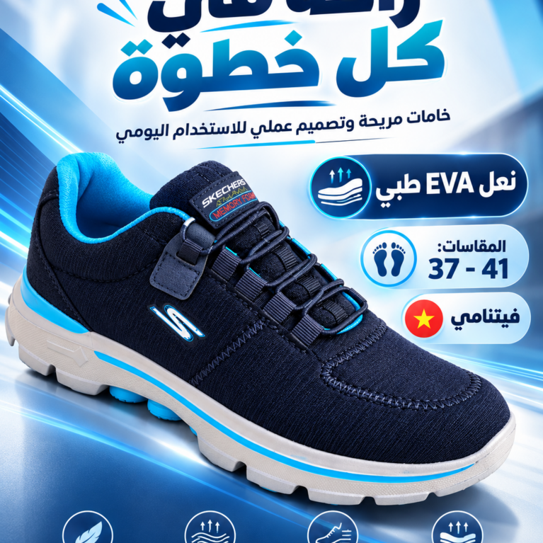 Women’s Fashion Comfort Sneakers – Lightweight Everyday Shoes