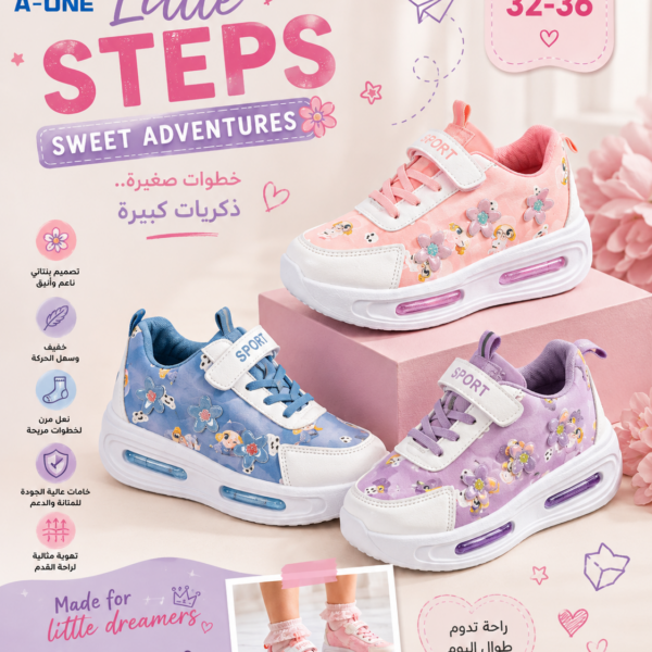 💜 Blossom Sneakers